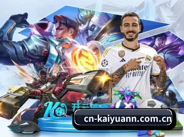 cn-kaiyuann.com.cn APP 界面